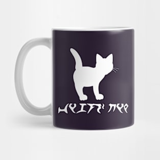 I'm A Cat (tlhIngan Hol) Mug